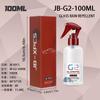 Jb-Xpcsg2 Agente Impermeabilizante para Espejo Retrovisor de Ventana de Coche Parabrisas Recubrimiento de Cristal Impermeable y Repele el Agua