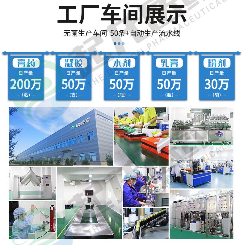 我们的优势_04.jpg