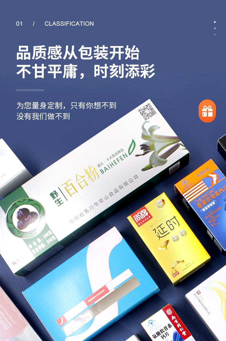 详情3_03