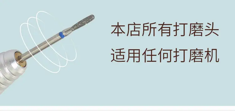 6支美甲打磨工具_02
