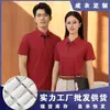 Camisa Polo com Gola Waffle roupas de trabalho personalizadas verão empresa grupo empresarial construído camisa cultural externa impressão de logotipo