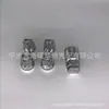 Tapa de tornillo antirrobo para buje de rueda modificada tuerca antirrobo para llanta de neumático bloqueo de rueda 4+2/4+1 traje