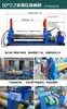 Máquina Elétrica de Dobrar Chapas Máquina de Arredondar Máquina Elétrica de Laminar Chapa Galvanizada Máquina de Curvar Tubos Máquina Elétrica Pequena de Laminar
