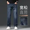 Calça jeans preta de alta qualidade para homens, com design elástico, folgado e de corte reto, adequada para outono e primavera, e projetada para homens de meia-idade
