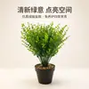 Planta de Plástico Verde Eucalipto Pequeño de 7 Ramas en Maceta Decoración de Pared Planta Artificial de Dinero