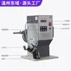 Máquina Semi-Automática Ultra Silenciosa de Fita de Cobre Crimpadora de Terminal Cabo Fio Máquina Automática de Crimpagão de Emenda Máquina de Rebitagem de Fivela de Cobre