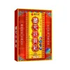 Cang Yuan Chen Pasta Negra Vieja Parche de Yeso Tradicional Cuello Hombro Cintura Piernas Dolor de Cintura Dolor de Espalda Perforación Ósea Vértebras Lumbares Parche de Yeso En Stock Venta al por Mayor