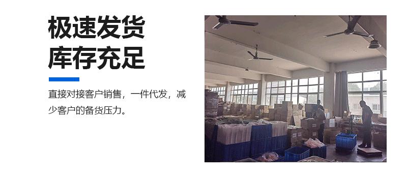 公司简介_05