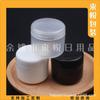 Frasco de Crema Blanco y Negro de 30G Frasco de Muestra de Mascarilla Facial Sub-frasco de Crema Facial 30G Caja de Pomada Cosméticos Frasco de Boca Ancha