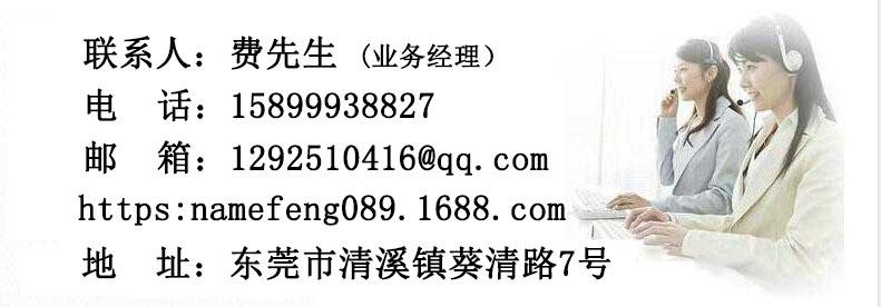 2022年7月联系名片