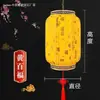 Linternas rojas impermeables estilo chino para publicidad exterior, impresas a medida con diseños de piel de oveja antigua, adecuadas para hoteles y para crear una atmósfera china retro