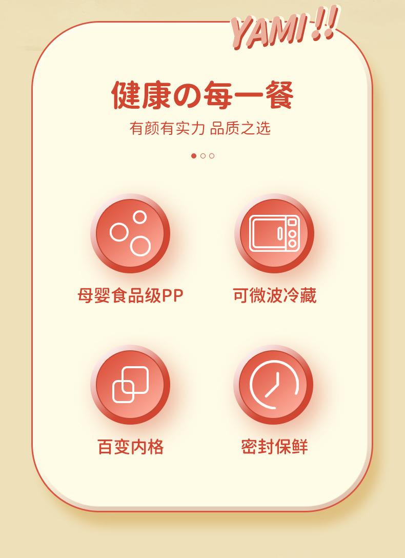 6387青蛙饭盒详情_02