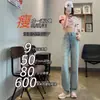 Jeans Rectos Retro para Mujer 2026 Primavera Otoño Cintura Alta Sueltos Adelgazantes Pierna Ancha Diseño con Caída Pantalones Largos hasta el Suelo