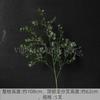 Plantas Artificiales Verdes, Decoración de Salón de Bodas Estilo Bosque, Flores Falsas, Flores Artificiales para Bodas, Plantas de Hojas Artificiales, Pared de Flores