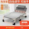 Cama dobrável reforçada, poltrona reclinável multifuncional para cochilo no escritório, cama de solteiro para casa, cama simples, cama de acompanhante, cama de acampamento
