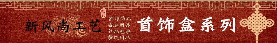 店招