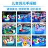 Barco cisne luminoso para niños barco de mano de manivela barco de dibujos animados barco de batería barco de choque puesto de plaza de parque barco para padres e hijos piscina inflable