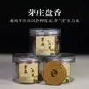 [Venda Direta da Fábrica] Incenso Natural de Agarwood Vietnamita Material Antigo de Nha Trang 4H Quarto Aromaterapia Doméstica para Purificar o Ar