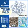 1/2/5/10/100g Desecante de Silicona, Deshumidificador para Aparatos Eléctricos, Perlas Absorbentes de Humedad y a Prueba de Humedad para Ropa y Bolsas, Venta al por Mayor por Fabricante