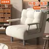 Sofá cama plegable, cama plegable de doble propósito para uso individual o doble, adecuado para apartamentos pequeños, salas de estudio y dormitorios, sofá cama plegable multifuncional