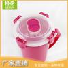 Fabricantes de Ningbo suministran vaso de agua para niños con hebilla de seguridad vaso de agua creativo para niños gran cantidad Congyou