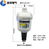 Filtro de Compressor de Ar Consumo Zero de Ar Válvula de Drenagem Automática Adtv-30 Terminal de Fonte de Ar da Tubulação Válvula de Drenagem Automática 4 Pontos