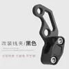 Piezas de Modificación para Motocicleta Msx125 Soporte de Tablero Tubería de Aceite Clip de Cable CNC Bws Fuego Fantasma Espada del Cielo Soporte de Cable de Velocímetro