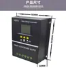 Controlador solar de 60-100 amperios panel fotovoltaico generación de energía carga 12/24/48V adaptable RV dedicado