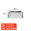 Bandeja de Aço Inoxidável 304 Prato Retangular para Jantar Prato Quadrado Prato para Churrasco Fundo Plano Prato para Cozinhar Peixe no Vapor Prato para Arroz no Vapor Frutas