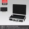 Caja de Herramientas Casera DIY Aleación de Aluminio Multifuncional Caja de Instrumentos para Ferretería Caja de Seguridad Grande Caja de Almacenamiento Portátil