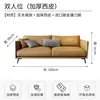 Conjunto Combinado de Sofá e Mesa de Centro para Escritório Italiano Recepção de Negócios Lazer Minimalista Moderno Sala de Recepção Sofá de Três Lugares