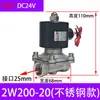 Válvula Solenoide Normalmente Cerrada Bobina Válvula de Agua Válvula de Gas AC220V24V Válvula Electrónica Interruptor de Control de 4 Puntos 12V Rosca
