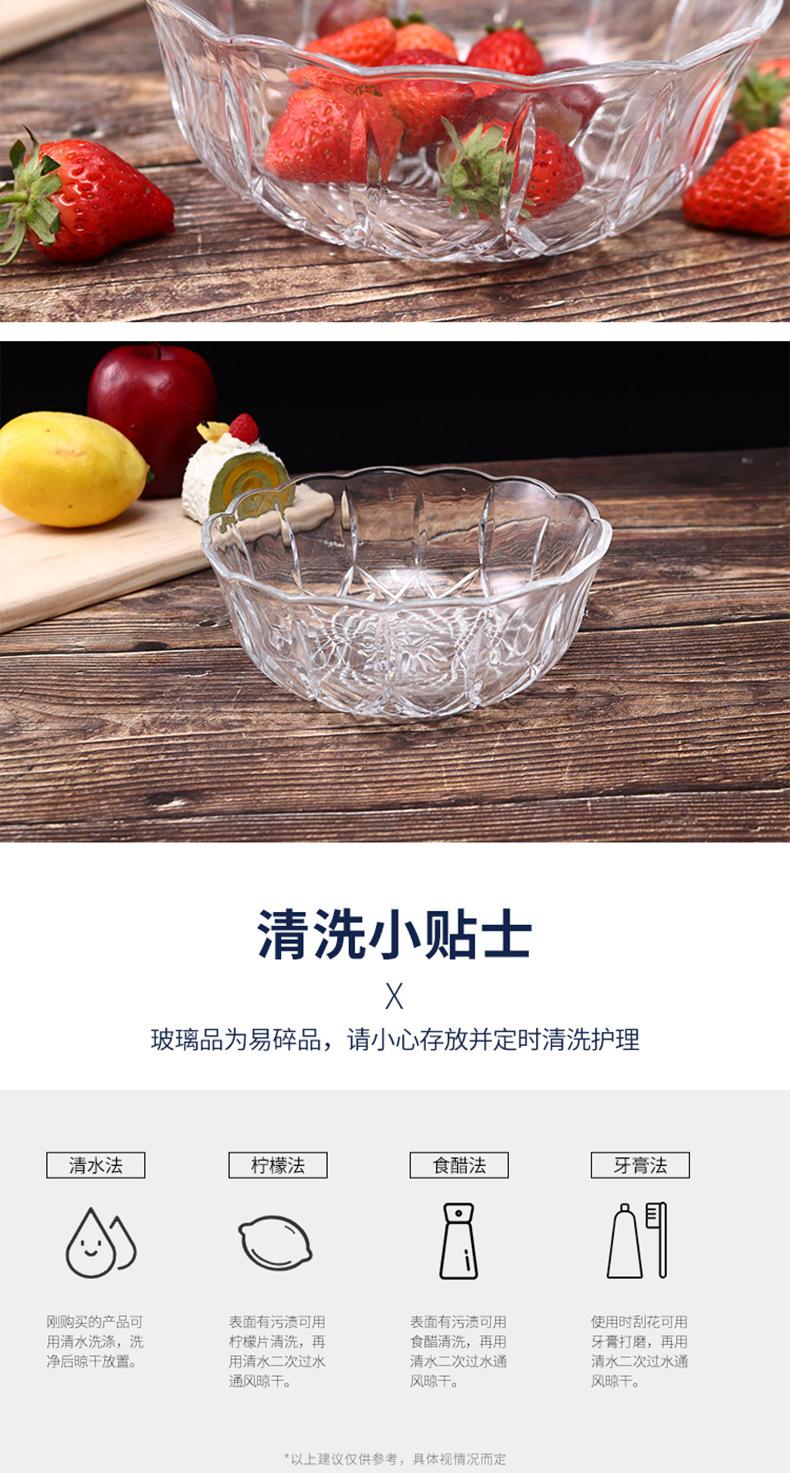 玻璃碗_03_03_08.jpg