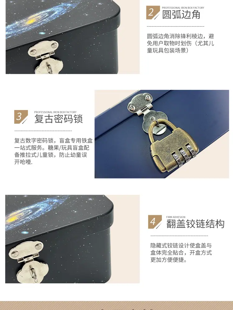 盲盒详情_04.jpg
