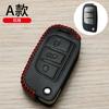 Jianghuai Ruifeng m3 key case s4 humtu caminhão iev6e Jiayue a5 especial s3 carro controle remoto high-end fivela de saco
