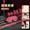 Conjunto de Bondage Sexy de Princesa Misteriosa para Mujer, Juguetes Alternativos, Productos SM para Adultos, Mordazas, Látigos de Cuero, Tapones Anales, Serie Completa