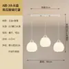 Lustre de Restaurante em Estilo Creme, Nova Tendência 2023 Luz para Sala de Jantar, Lustre Moderno Simples com Cúpula de Cerâmica para Quarto em Fio de Pesca