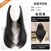 Peluca Fina para Mujer con Capas Largas Rectas hasta la Clavícula, Pieza Única de Cabello Esponjoso que Aumenta el Cabello, Micro Rizado Invisible, Reparación del Cabello, Tableta para Tensar el Cabello