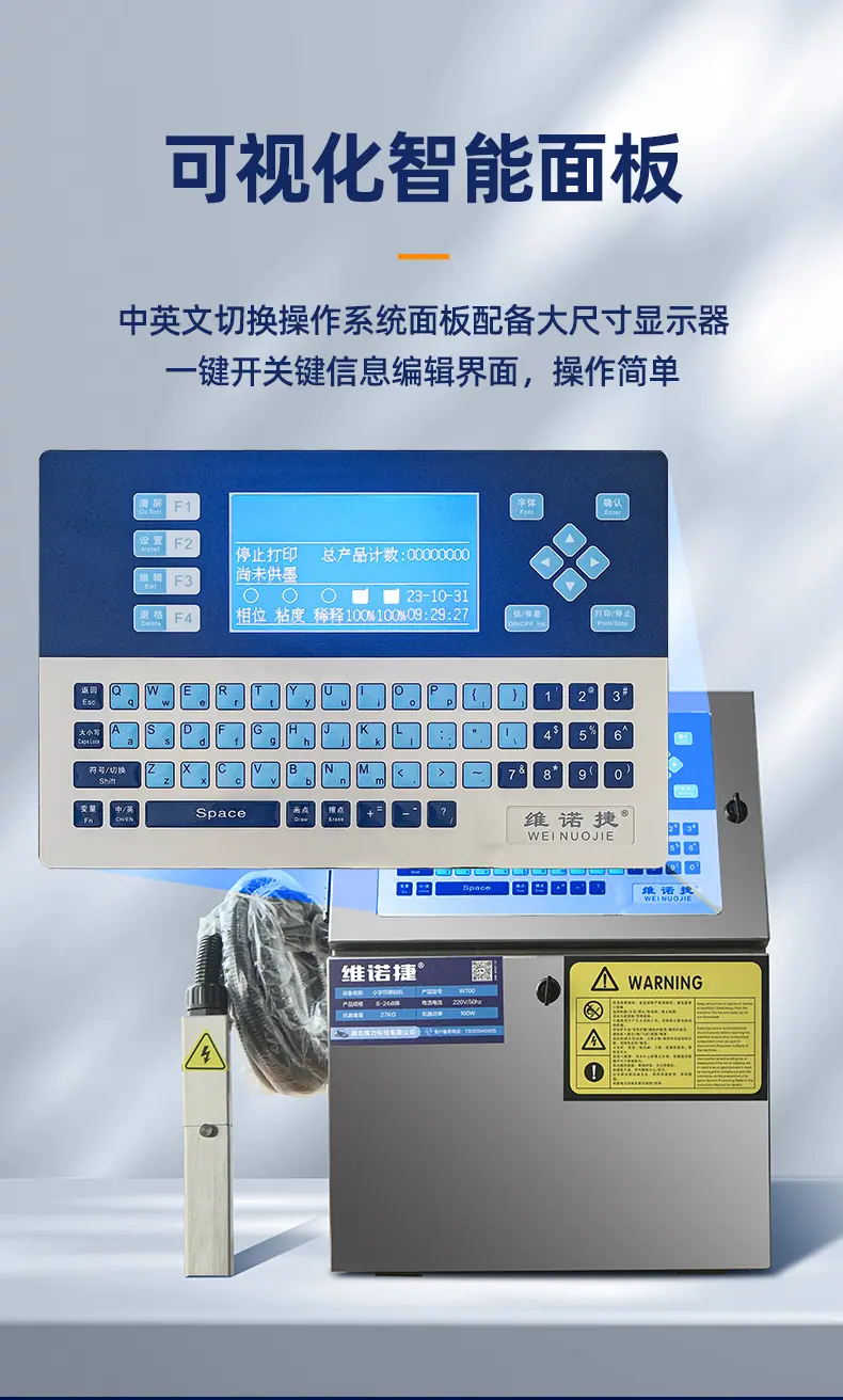 W700详情_08