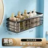 Cesta de Armazenamento de Cosméticos de Ferro Forjado Estilo Japonês Prateleira de Parede para Banheiro Caixa de Armazenamento de Itens Diversos para Mesa Cesta de Pendurar na Parede
