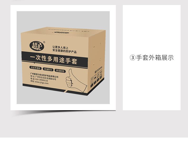 阿里乳胶详情页模版_16