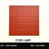 Azulejos Rojos Cilíndricos 300X300 Cocina de Restaurante de Hotel Plaza de Jardín Absorbente de Agua Antideslizante Resistente al Desgaste Impermeable Azulejos para Piso