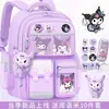 Mochilas Escolares Transfronterizas para Estudiantes de Primaria de Grados 1, 2, 3 y 6 para Reducir la Carga y Súper Gran Capacidad Melody Infantiles Lindas de Hombro