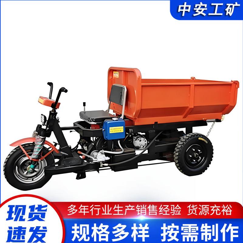防爆三轮车 (1)_副本.jpg