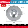 Disco de Corte Diamantado Mármol Copa Soldada Rueda de Desbaste Piedra de Cuarzo Baldosa Cerámica Bordes de Molienda Amoladora Angular Disco de Desbaste Disco de Corte en Seco