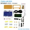 Kit de transmisor de código Morse CW, incluyendo componentes para práctica de soldadura en una placa de circuito, un proyecto de electrónica DIY