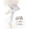 Meias-calças de Dança Infantis Outono e Inverno Meias-calças para Meninas Roupa de Prática Meias de Ballet Leggings Brancas Meias-calças Específicas para Dança