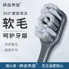 Escova de dentes média-dura 360 graus genuína forte limpeza remoção de manchas escova de dentes para adulto seda espiral escova de dentes macia cabelo de geração