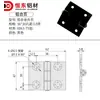Bisagra de Perfil de Aluminio 2020/3030/4040/4545/5050 Mecanizado de Precisión Bisagra de Aluminio Bisagra Móvil Bisagra