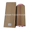 3002606500 1092528000 Atlas Fidelity Bolite Quincy Filtro de Aire